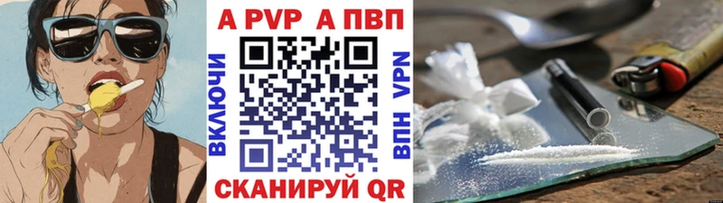 Сколько стоит Билибино Амфетамин  A PVP  COCAIN  ГАШ  Мефедрон  Марихуана 