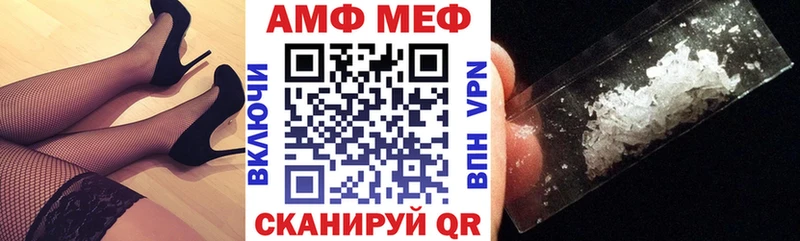 как найти закладки Билибино АМФЕТАМИН Premium