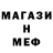 ГАШ гашик Vitalik Marov