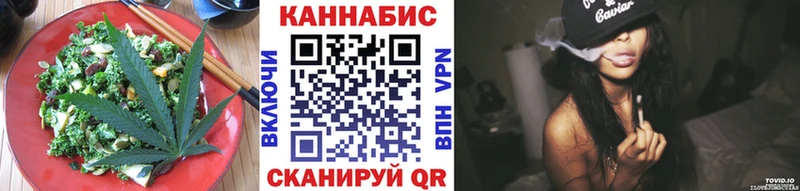 Печенье с ТГК марихуана  Билибино 