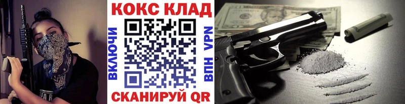 МЕГА tor  купить закладку  Билибино  КОКАИН Колумбийский 