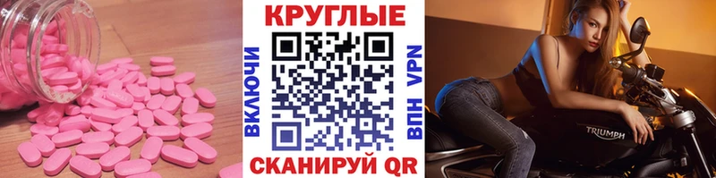 где купить наркоту  кракен ссылки  Экстази бентли  Билибино 