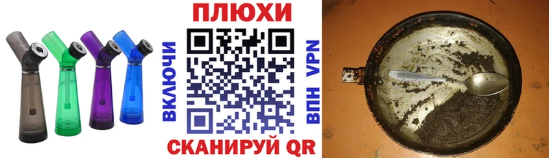 ГАШИШ убойный  Билибино 