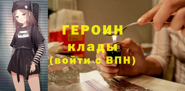 героин Алзамай