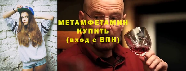 мет Алексеевка