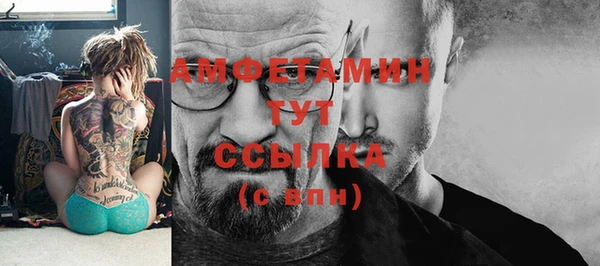 мет Алексеевка