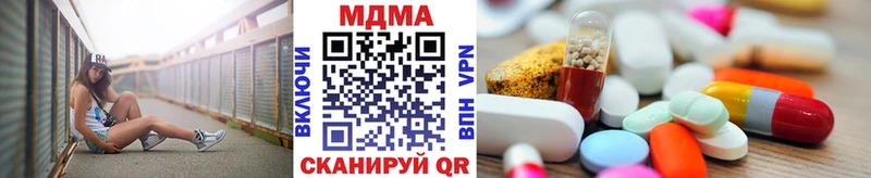 МДМА VHQ  kraken   Билибино 