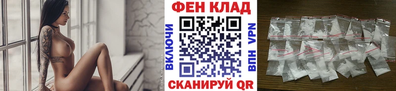 Первитин пудра Билибино