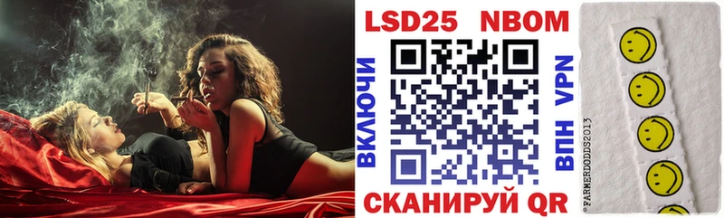 Наркотические марки 1,8мг Билибино