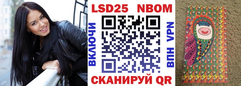 Наркотические марки 1,5мг где купить Билибино