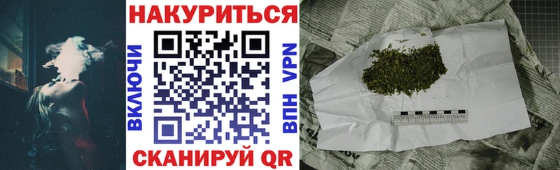 Канабис LSD WEED Билибино